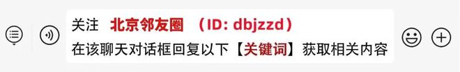 麻将胡了官方网站才知道！北京地铁电梯不再提倡左行右立